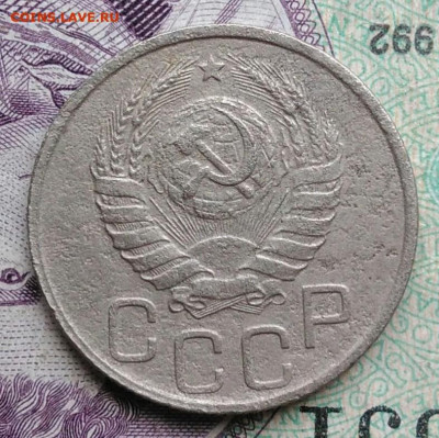 20 копеек 1939 года до 11.12.2020 - IMG_20201114_153107