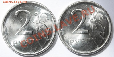2 рубля 2009 непрочекан+выкрошка+раскол неполный - 2-09.JPG