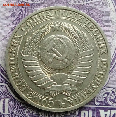 1 рубль 1991 года м 11.12.2020 - IMG_20201122_144659
