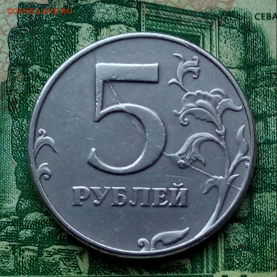 5р. 1997г.СПМД. (шт.2.21 по АС) до 12-12-2020г. - 20200305_164254-1