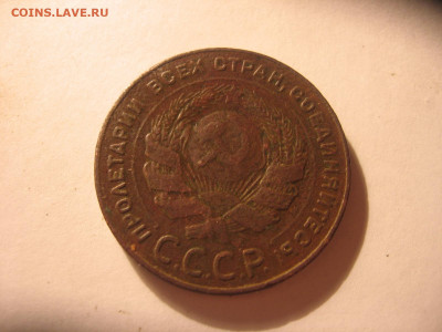 5 копеек 1924 - 5к 005.JPG