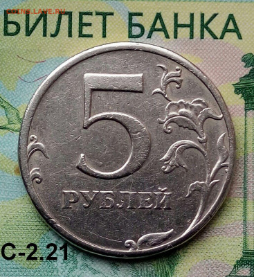 5р. 1997г.СПМД. (шт.2.21 по АС) до 12-12-2020г. - 20190708_170940-1