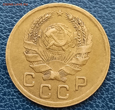 1 копейка 1936г.До 10.12.22:00 Блиц.Сохран!!! - 20201209_123657