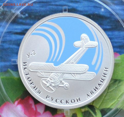 1 рубль У 2 - DSC_0083.JPG