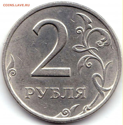 Вопросы по разновидностям от biot3 - 2 руб 2006сп шт.2