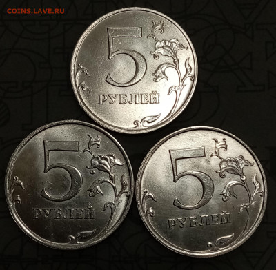 5 рублей 2014 г , 3 шт. раскол - IMG_20201208_222400