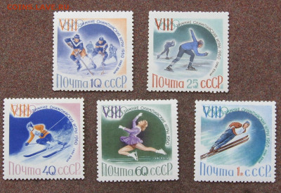 СССР. Зимние Олимпийские игры 1960 г. до 22.00 15.12.20 - IMG_0068.JPG