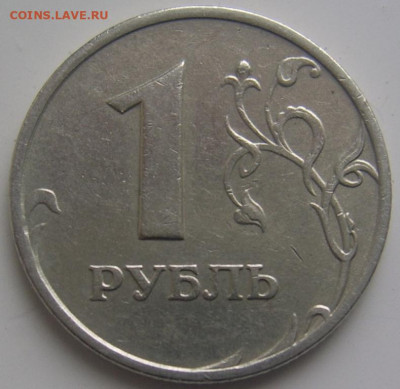 Полный раскол 1 рубль 1997 ММД до 10.12 22-00 - полный 1 1997 ммд реверс