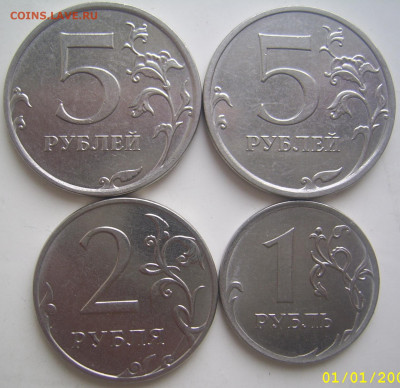 5 руб 2019 шт. А2,Б, 2 руб 2019 шт. Б,1 2019 шт.В до 10.12 - 5 2 1 2019 реверсы