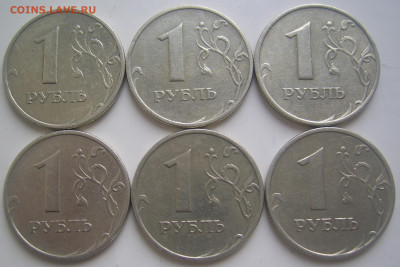 5 и 1 рубль 1998 ММД шт Б 10 штук до 10.12 22-00 - 1 1998 6 реверсы