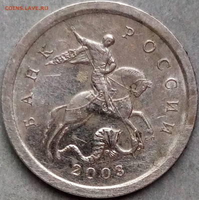 1 коп.2003 сп шт.3.1 дужка очень толстая? - IMG_20201205_133817~2