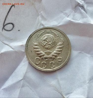 15 копеек 1937 (6) 13.12.20. - 861zSamS9f0