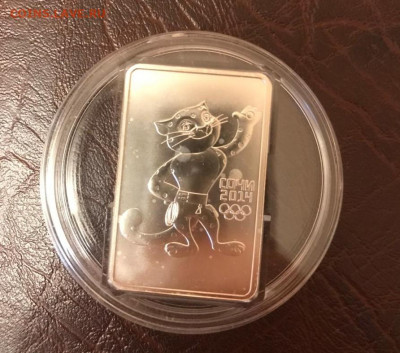 3 рубля 2011г. Сочи 2014. Леопард. до 14.12.20 - 1