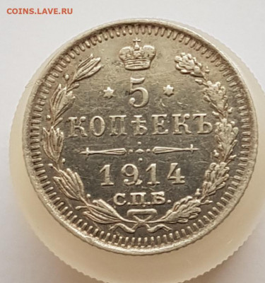 5к 1914г окончание 12.12.20.в 22-00 Москва - 20201208_095656