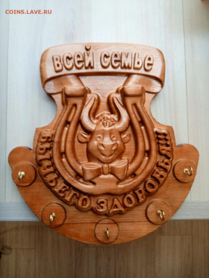 Ключница 3 резьба по дереву до 11.12.20 до 22:00 - IMG_20201209_122542