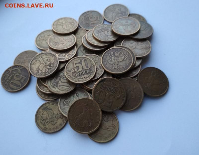 50 копеек 1997 сп (100 штук). До 13.12.2020 г. в 22:00 МСК - 50 коп 1997 сп 2