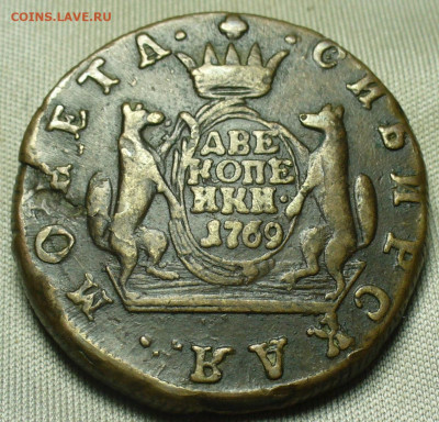 2 копейки 1769 года КМ Жёлтая До 11.12.20 в 22.00 МСК - P1570420.JPG