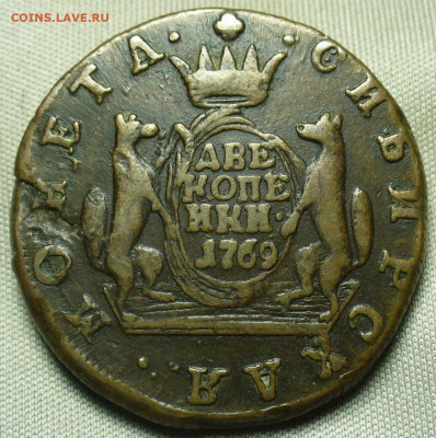 2 копейки 1769 года КМ Жёлтая До 11.12.20 в 22.00 МСК - P1570419.JPG
