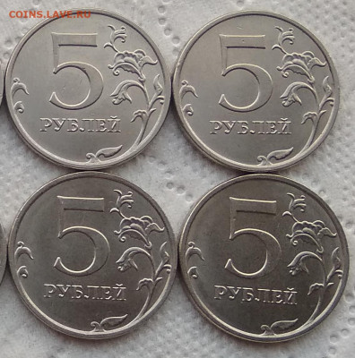 5 рублей 2020м шт. Б2 (4 монеты) до 13.12.20 - IMG_20201209_173134