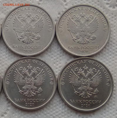 5 рублей 2020м шт. Б2 (4 монеты) до 13.12.20 - IMG_20201209_173205