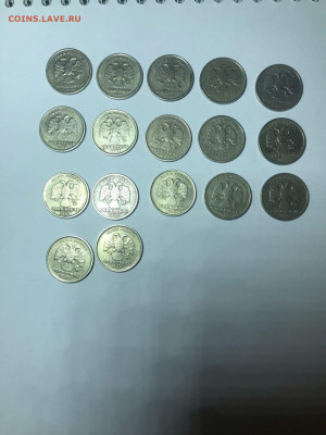 1 рубль 1999 г. 9 шт. ММД; СПМД 8 шт. - VVodpuyzNPc
