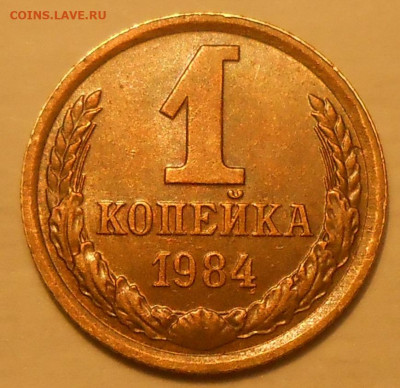 Нечастые разновиды монет СССР по фиксу до 09.12.20 г. 22:00 - DSCN7817.JPG