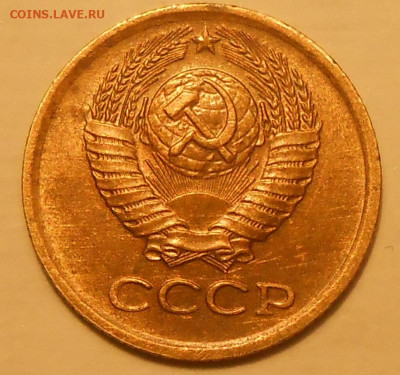 Нечастые разновиды монет СССР по фиксу до 09.12.20 г. 22:00 - DSCN7811.JPG