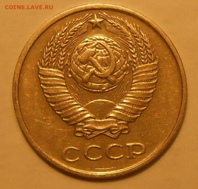 Нечастые разновиды монет СССР по фиксу до 09.12.20 г. 22:00 - DSCN7799.JPG