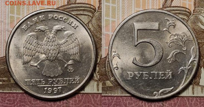 5 р 1997,1998 СПМД,ММД ОТЛ.ШТ.БЛЕСК 16шт. 12.12.2020 в 22:00 - 048