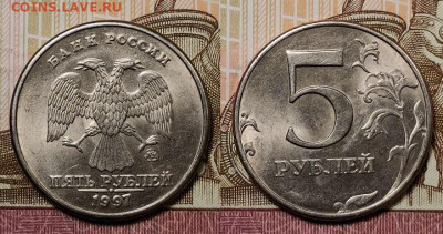 5 р 1997,1998 СПМД,ММД ОТЛ.ШТ.БЛЕСК 16шт. 12.12.2020 в 22:00 - 046