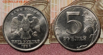 5 р 1997,1998 СПМД,ММД ОТЛ.ШТ.БЛЕСК 16шт. 12.12.2020 в 22:00 - 034
