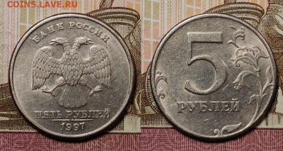 5 р 1997,1998 СПМД,ММД ОТЛ.ШТ.БЛЕСК 16шт. 12.12.2020 в 22:00 - 038