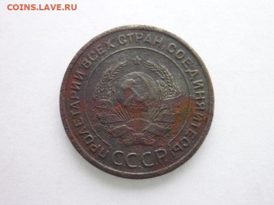 2 копейки 1924г., гурт гладкий, до 13.12.20г., 21.00 - P1090079.JPG