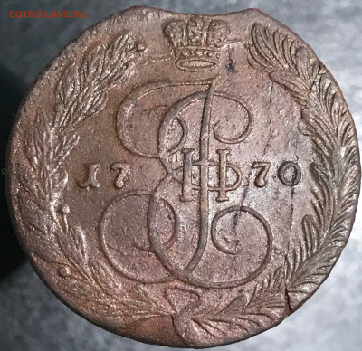 5 копеек 1770 г. (ЕМ). Екатерина II 12.12.2020 до 22:00 МСК. - 2 - 6J0seWBmMik