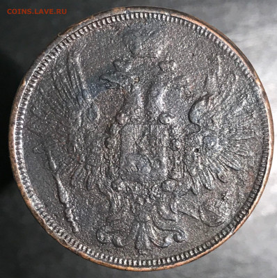 5 копеек 1857 г. (ЕМ). Александр II 12.12.2020 до 22:00 МСК. - 1 - o2w7BB-ZxAg