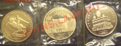 ПРУФ: 5Рублей,ГОСБАНК,САСУНСКИЙ,АРХАНГЕЛЬСКИЙ,до 1.10.2011 - IMG_9562.JPG