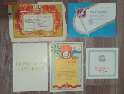 27 почетных грамот СССР До 14 12 2020 - IMG20201209191809_00