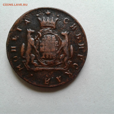 1 копейка 1766г сибирская - 3