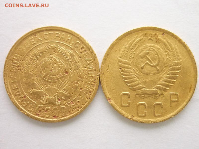 2 копейки СССР 1933, 1951гг., до 13.12.20г., 21.00 - P1090024.JPG