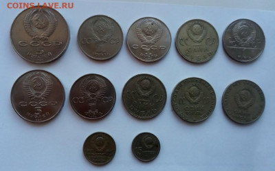 Шайба и другие юбилейные СССР - 12 шт. - аукцион - 4