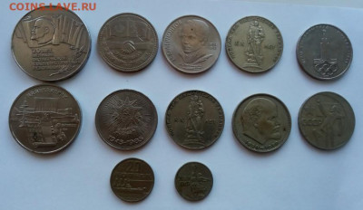 Шайба и другие юбилейные СССР - 12 шт. - аукцион - 3