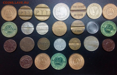С одного рубля, 25 жетонов (телефонные, игровые, проездные) - IMG_20201208_145252_256
