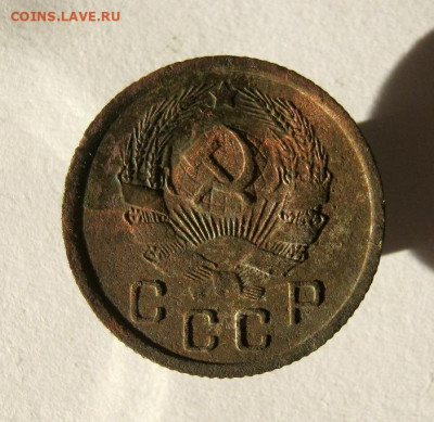 10 коп 1935 г. до 14.12 в 22-00 - IMG_6411.JPG