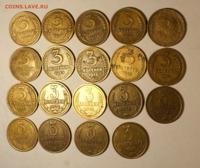3 копейки 1928-1989 г 19 шт до 13.12 - 041.JPG