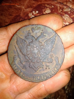 5 копеек 1796 год (АМ) - temp_upload_4