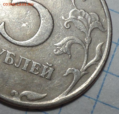 РАЗНОВИДНОСТИ  от  СЛФ - DSC09187.JPG