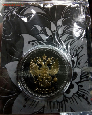 Жетоны Хабаровска на оценку - IMG_20201209_201041_586