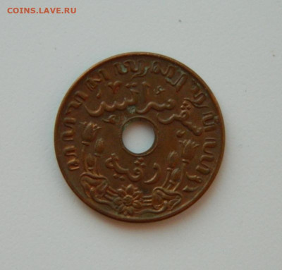 Нидерландская Ост-Индия  1 цент 1945 г. до 15.12.20 - DSCN4250.JPG