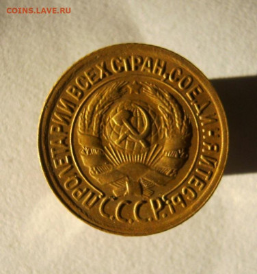 1 копейка 1930 год. до 14.12 в 22-00. - IMG_6425.JPG