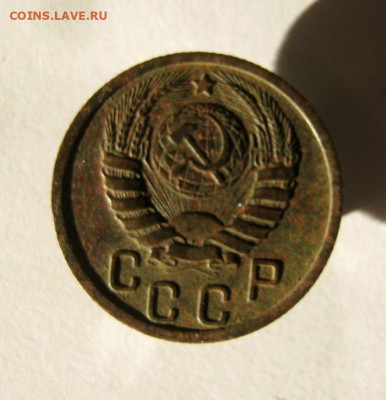 15 копеек 1937 год. до 14.12 в 22-00. - IMG_6421.JPG